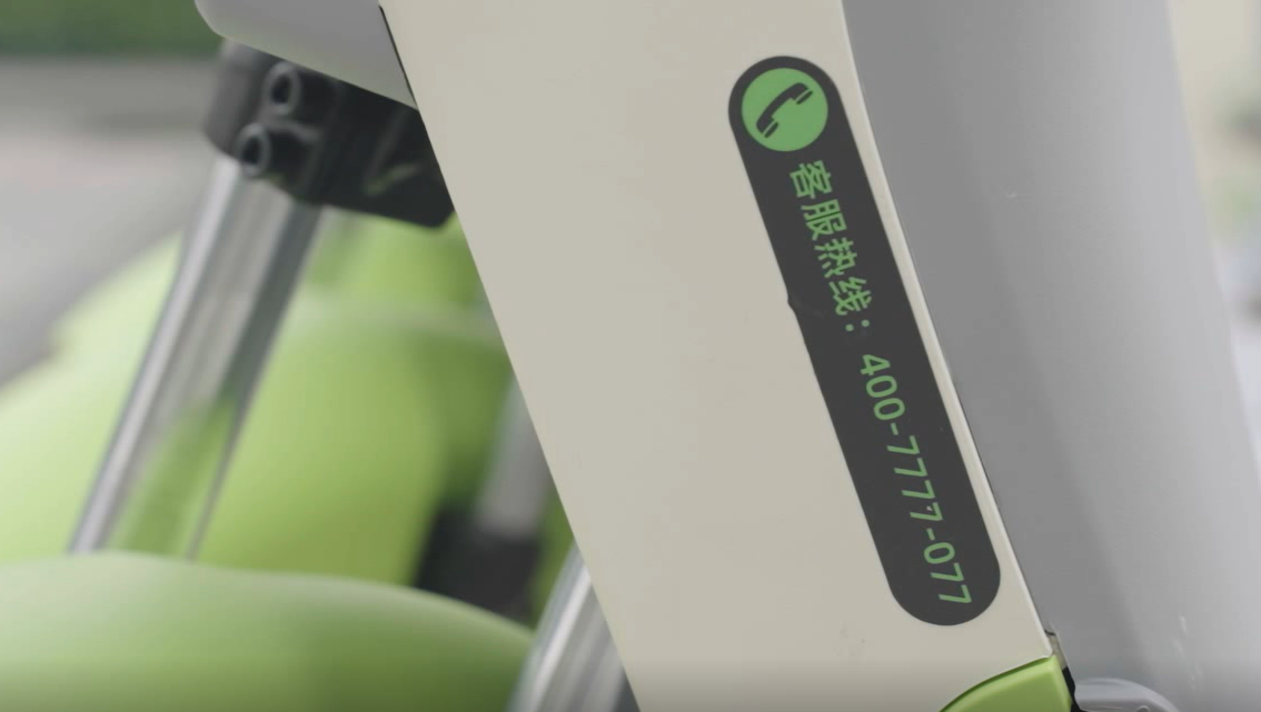 喵走共享電動(dòng)車客服電話是多少？